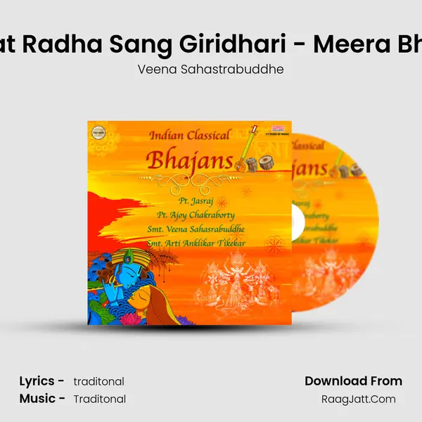 Jhulat Radha Sang Giridhari - Meera Bhajan MP3 Song by Veena Sahastrabuddhe Cover