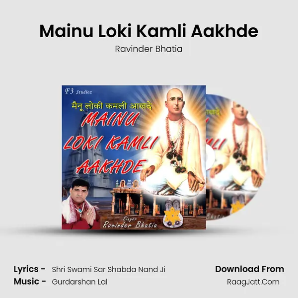 Mainu Loki Kamli Aakhde MP3 Song by Ravinder Bhatia Cover