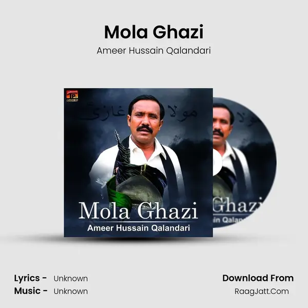 Mola Ghazi MP3 Song by Ameer Hussain Qalandari Cover