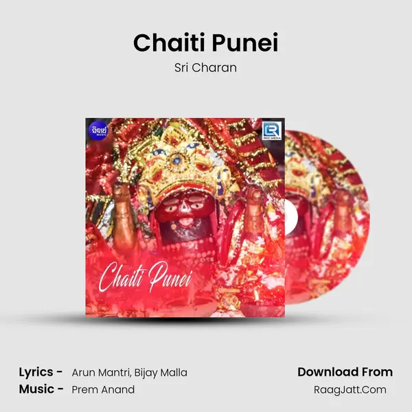 Chaiti Punei - Sri Charan