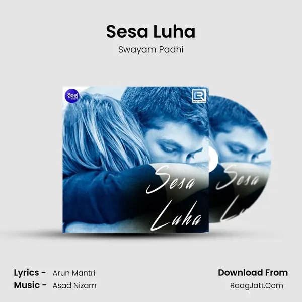 Sesa Luha - Swayam Padhi