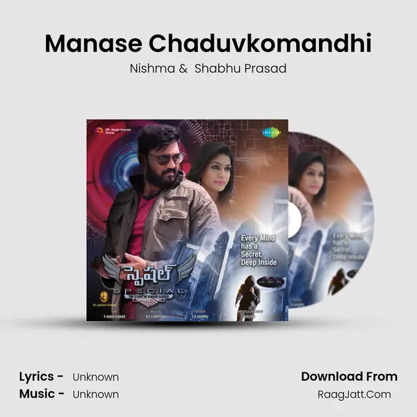 Manase Chaduvkomandhi MP3 Song by Nishma Cover