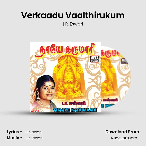 Verkaadu Vaalthirukum MP3 Song by L.R. Eswari Cover