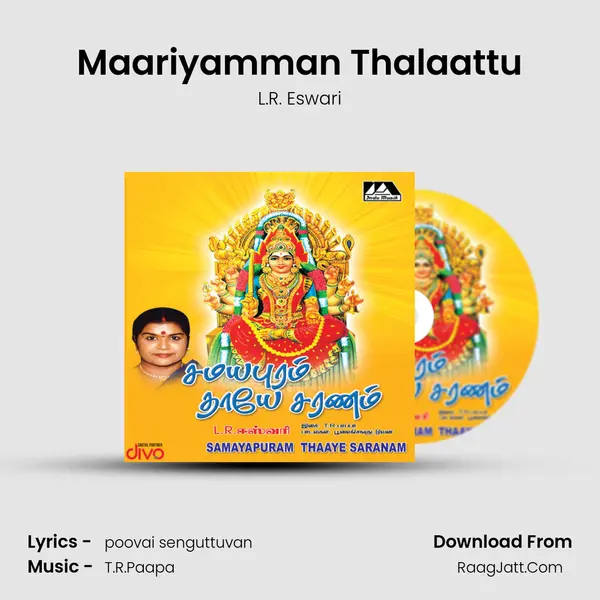 Maariyamman Thalaattu MP3 Song by L.R. Eswari Cover