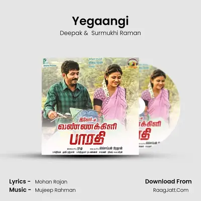 Yegaangi MP3 Song by Deepak Cover