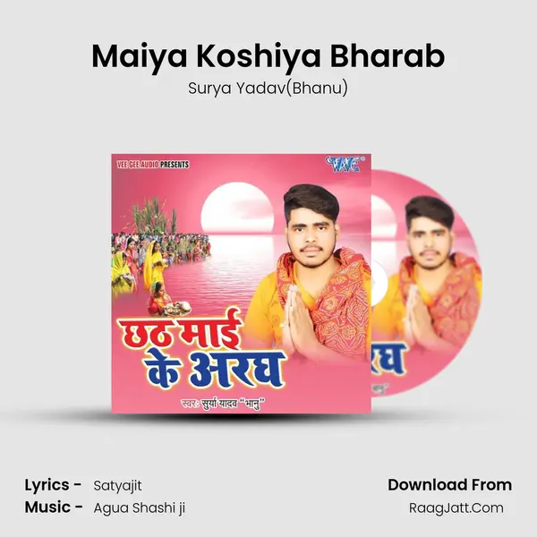 Surya Yadav(bhanu)