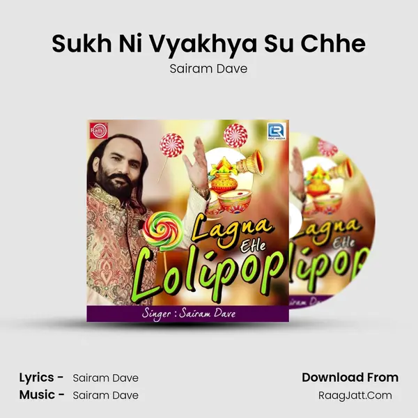 Sukh Ni Vyakhya Su Chhe MP3 Song by Sairam Dave Cover