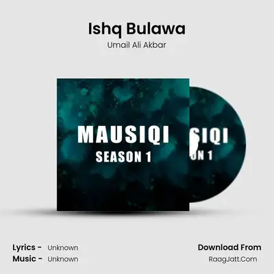 Ishq Bulawa MP3 Song by Umail Ali Akbar Cover