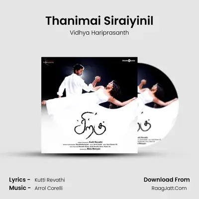 Thanimai Siraiyinil MP3 Song by Vidhya Hariprasanth Cover
