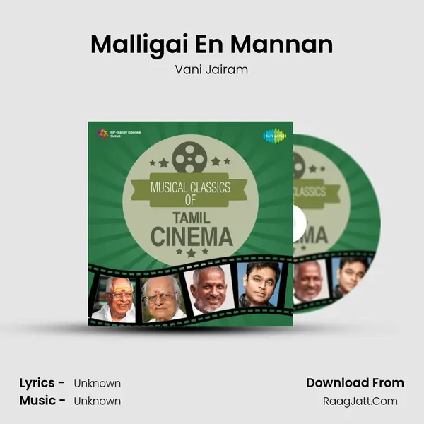Malligai En Mannan Cover
