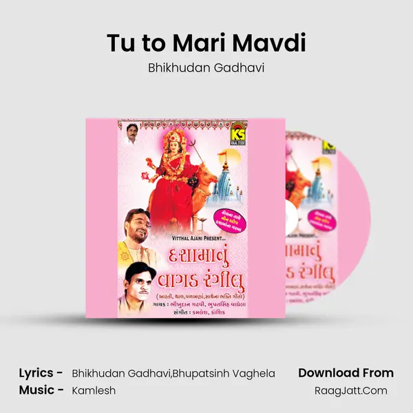 Tu to Mari Mavdi MP3 Song by Bhikhudan Gadhavi Cover