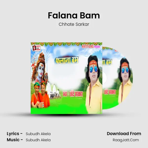 Falana Bam MP3 Song by Chhote Sarkar Cover