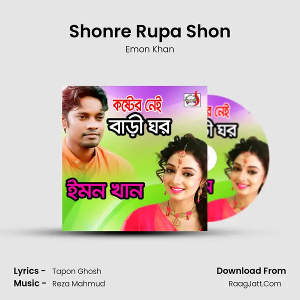 Shonre Rupa Shon MP3 Song by Emon Khan Cover