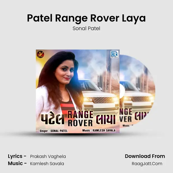 Patel Range Rover Laya MP3 Song by Sonal Patel Cover