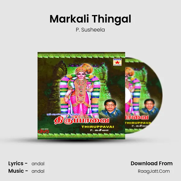 Markali Thingal MP3 Song by P. Susheela Cover