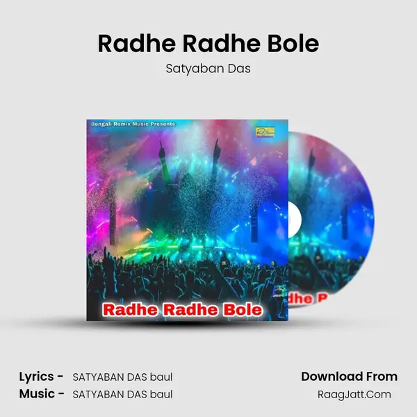 Radhe Radhe Bole mp3 song