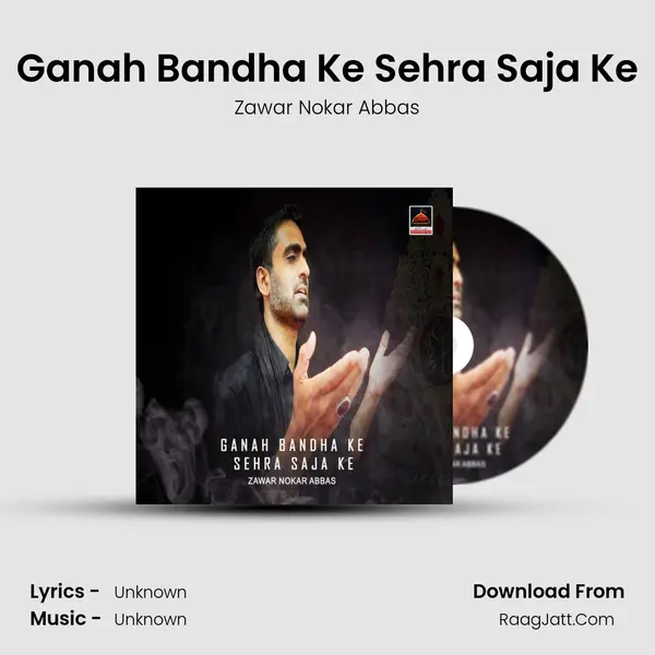 Ganah Bandha Ke Sehra Saja Ke mp3 song