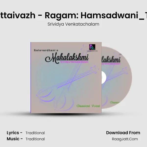 Komadikottaivazh - Ragam: Hamsadwani_Talam: Adi MP3 Song by Srividya Venkatachalam Cover