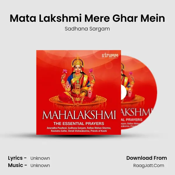 Mata Lakshmi Mere Ghar Mein Cover