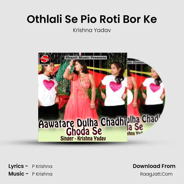 Othlali Se Pio Roti Bor Ke MP3 Song by Krishna Yadav Cover