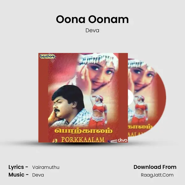 Oona Oonam MP3 Song by Deva Cover