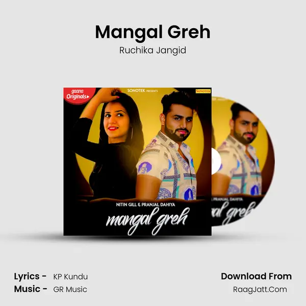 Mangal Greh - Ruchika Jangid