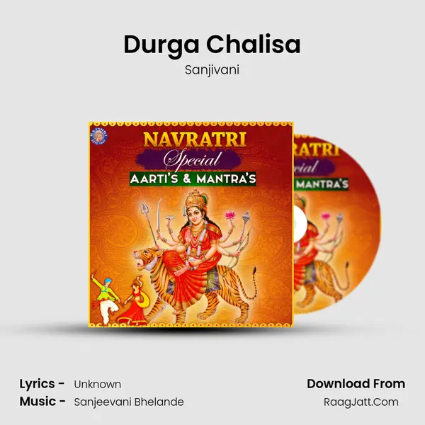 Durga Chalisa Cover