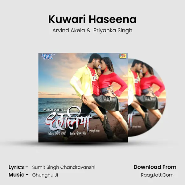 Kuwari Haseena MP3 Song by Arvind Akela Cover