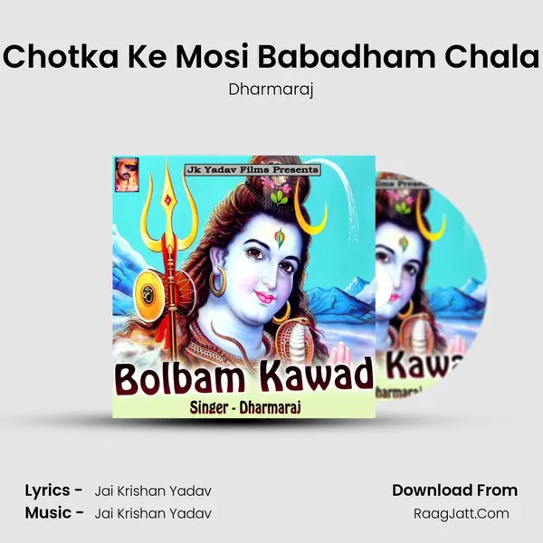 Chotka Ke Mosi Babadham Chala mp3 song