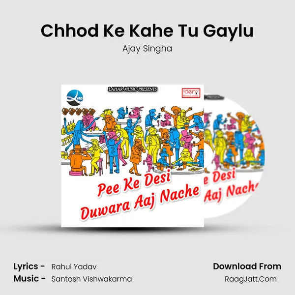 Chhod Ke Kahe Tu Gaylu MP3 Song by Ajay Singha Cover