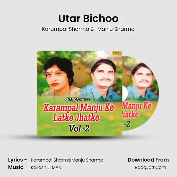 Utar Bichoo MP3 Song by Karampal Sharma Cover