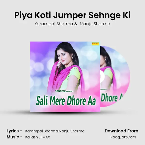 Piya Koti Jumper Sehnge Ki MP3 Song by Karampal Sharma Cover