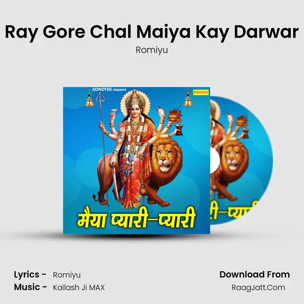 Ray Gore Chal Maiya Kay Darwar MP3 Song by Romiyu Cover