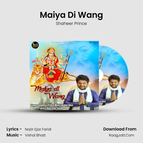 Maiya Di Wang MP3 Song by Shaheer Prince Cover