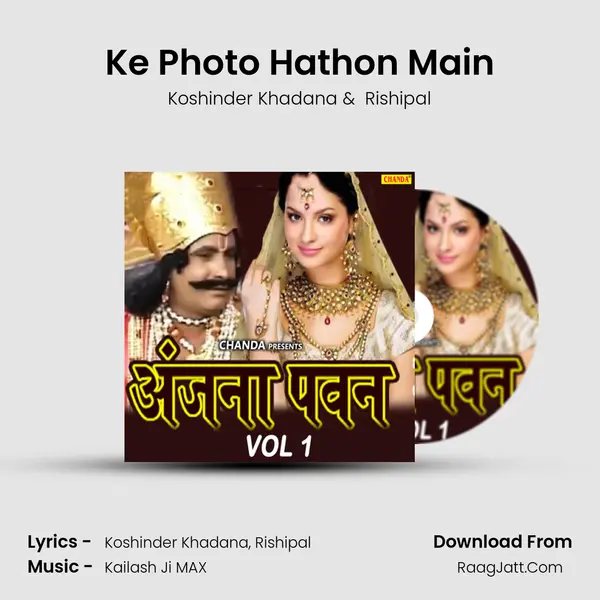 Ke Photo Hathon Main MP3 Song by Koshinder Khadana Cover
