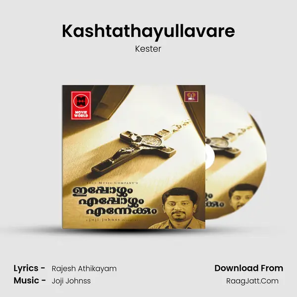 Kashtathayullavare Cover