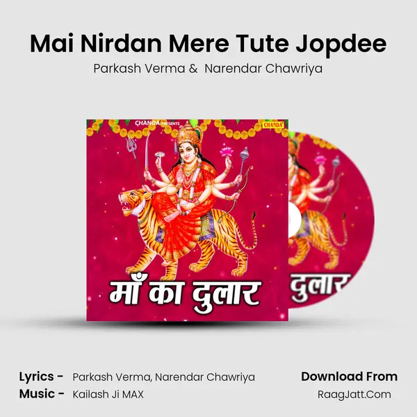 Mai Nirdan Mere Tute Jopdee mp3 song