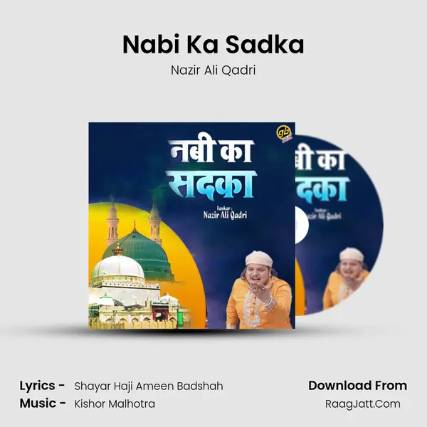 Nabi Ka Sadka mp3 song