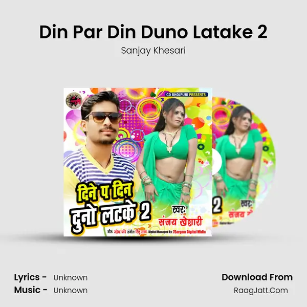 Din Par Din Duno Latake 2 - Single - 