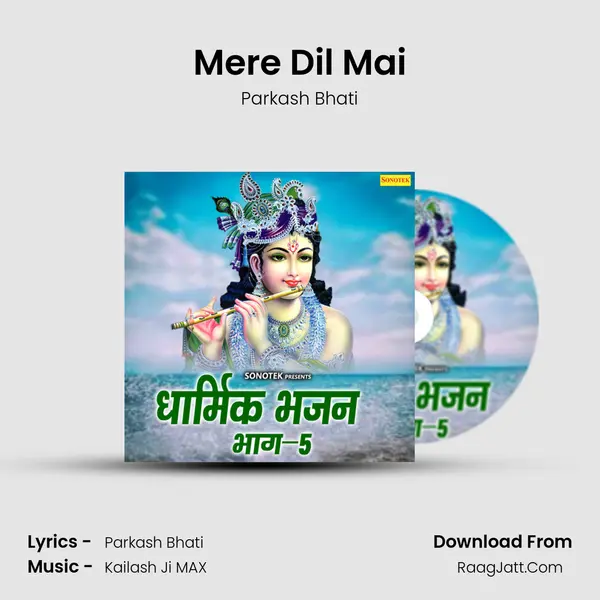 Mere Dil Mai MP3 Song by Parkash Bhati Cover