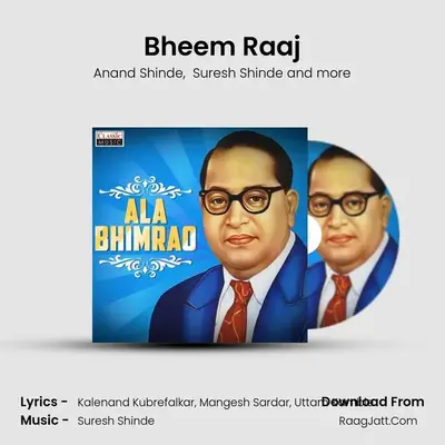 Bheem Raaj mp3 song