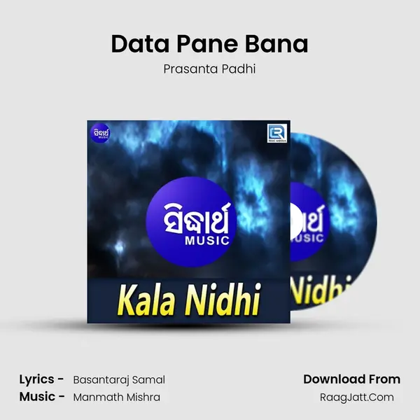 Data Pane Bana MP3 Song by Prasanta Padhi Cover