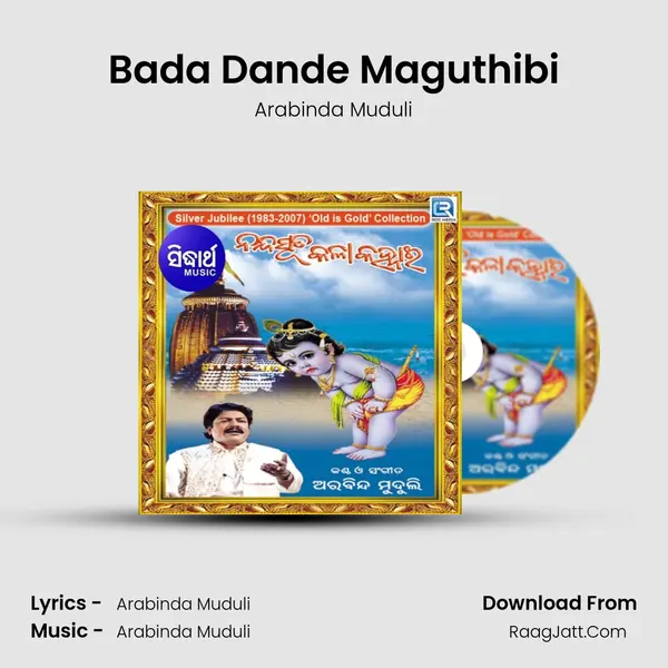 Bada Dande Maguthibi MP3 Song by Arabinda Muduli Cover
