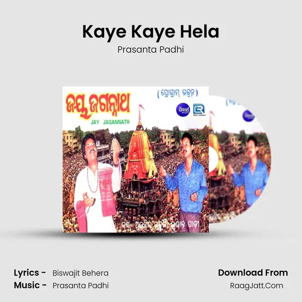 Kaye Kaye Hela MP3 Song by Prasanta Padhi Cover