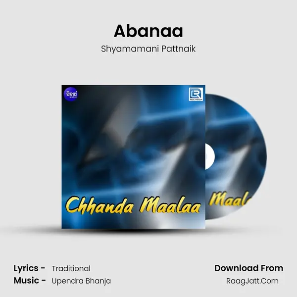 Abanaa MP3 Song by Shyamamani Pattnaik Cover