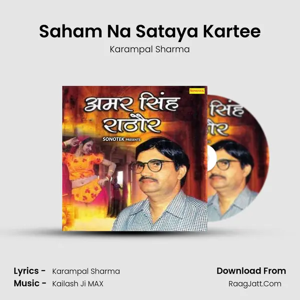 Saham Na Sataya Kartee MP3 Song by Karampal Sharma Cover