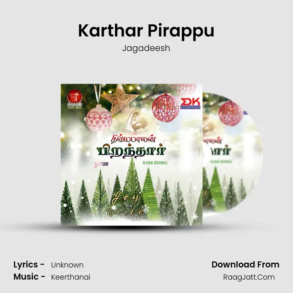 Karthar Pirappu MP3 Song by Jagadeesh Cover
