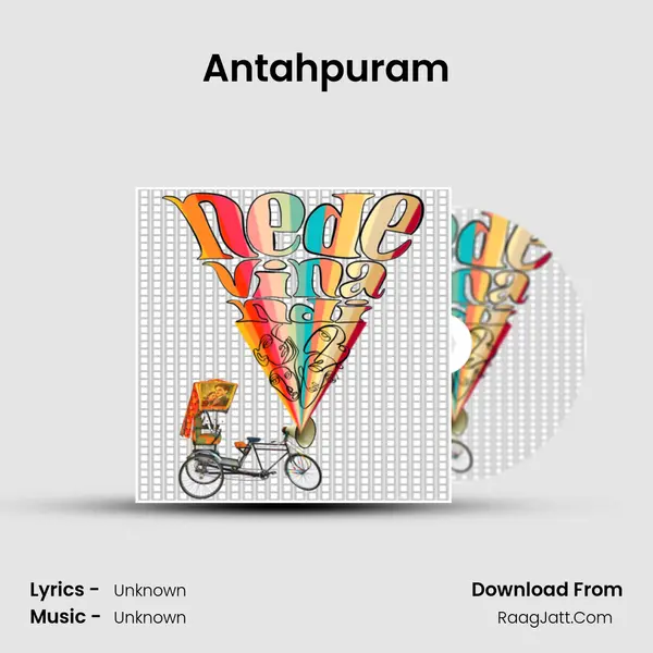 Antahpuram MP3 Song by  Cover
