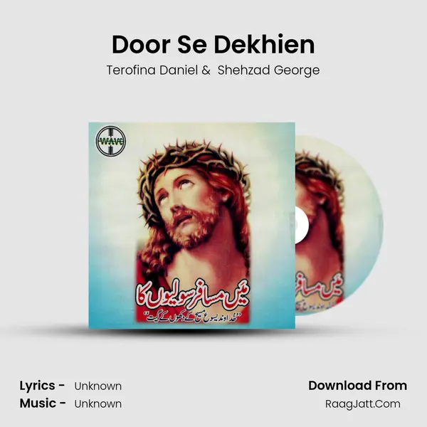 Door Se Dekhien mp3 song