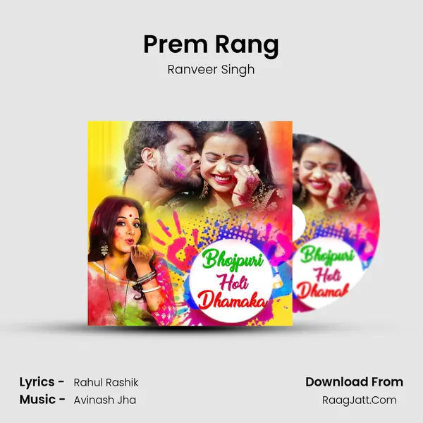 Prem Rang MP3 Song by Ranveer Singh Cover